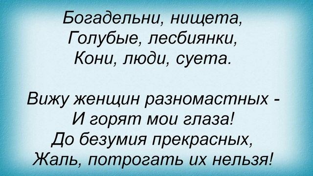 Слова песни Тимур Шаов - Песня дельтапланеристов смотреть онлайн
