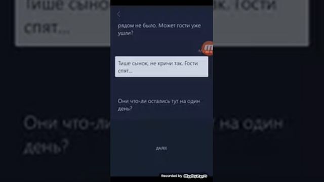 Жизненный цикл ч.2