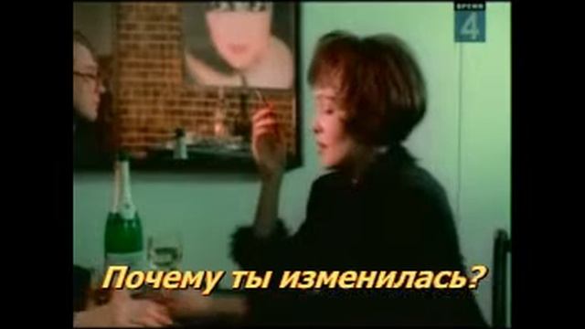 Любовь, как Она есть смотреть онлайн
