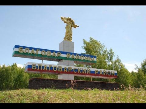 Благовар TV от 28.04.17г смотреть онлайн