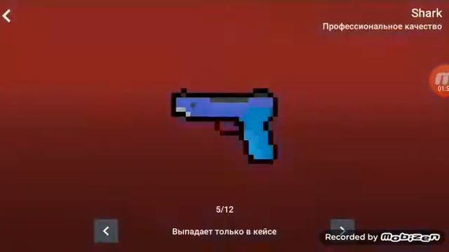 Взлом бс 💯 % без рут права !!! смотреть онлайн