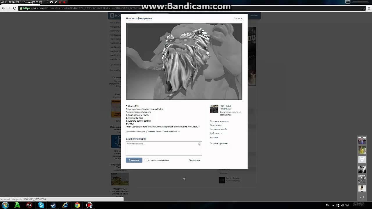 Dota2 Розыгрыши Бородка на Pudge смотреть онлайн