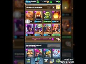 Не заходит в аккаунты Google? (Clash Royale)