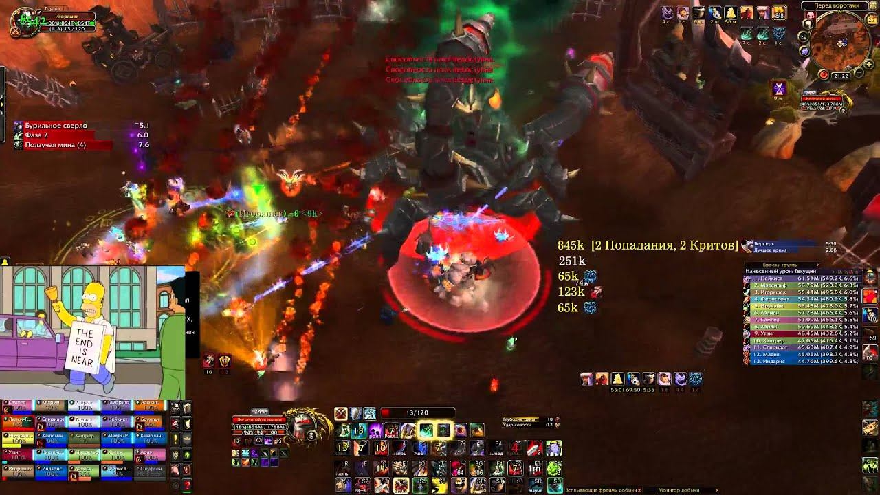 Iron Juggernaut (25)hc смотреть онлайн