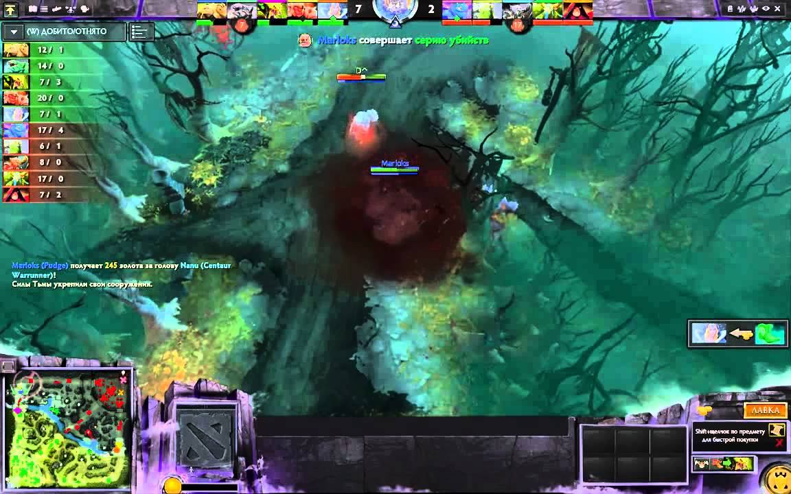 Best Dota 2 Highlights - Awesome Blind Hook смотреть онлайн