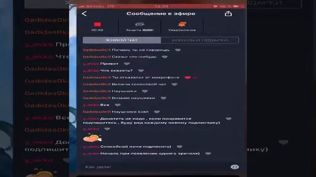Смотрите, как я играю в PUBG MOBILE через Omlet Arcade! смотреть онлайн