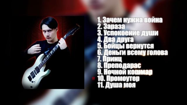 GleGam - Промоутер