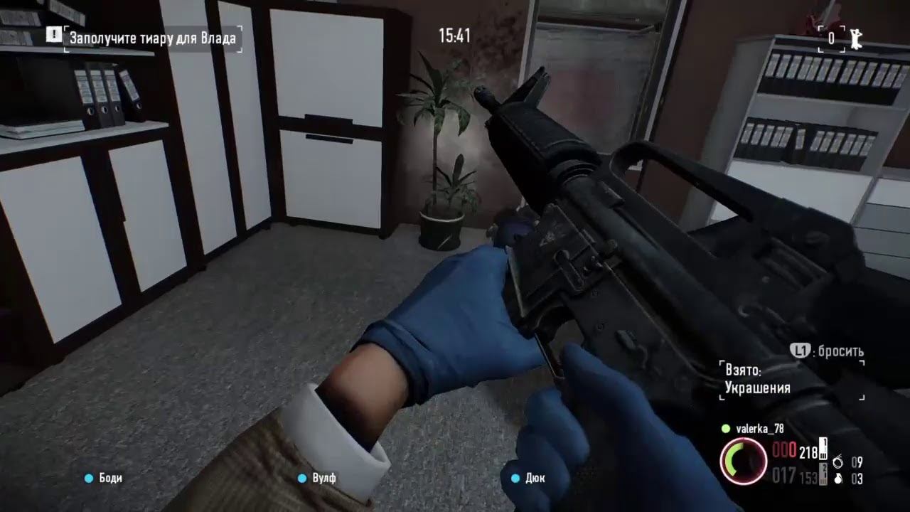 Первый взгляд на игру PayDay 2 смотреть онлайн