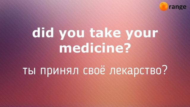 №17 УЧИМ ФРАЗЫ НА АНГЛИЙСКОМ смотреть онлайн