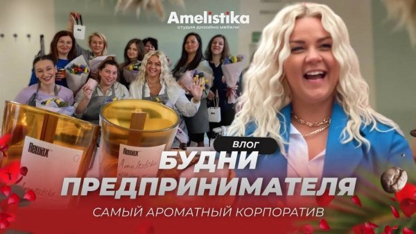 Изготовиление свечей| Влог | Будни предпринимателя |