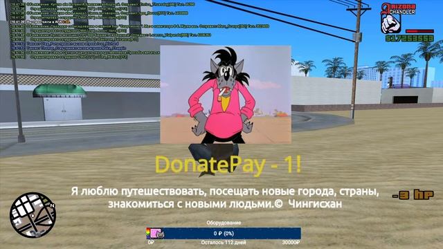 Прямая трансляция пользователя Diamond Role Play смотреть онлайн
