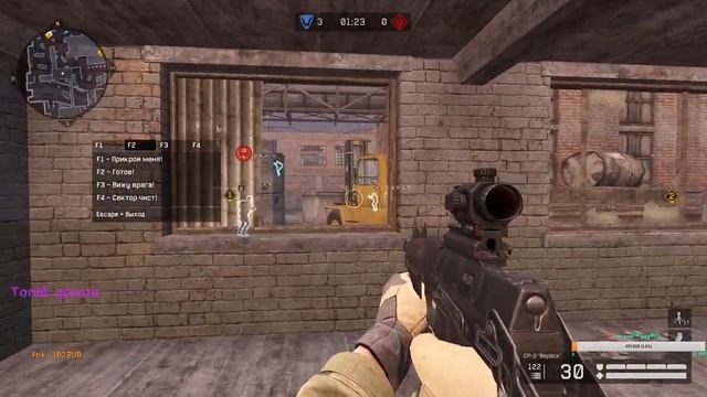 warface:РМ чик! смотреть онлайн