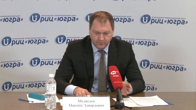 Брифинг РИЦ «Югра» на тему: «Зеленая Югра» смотреть онлайн