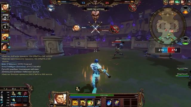 Геракл Порченая арена / Smite смотреть онлайн