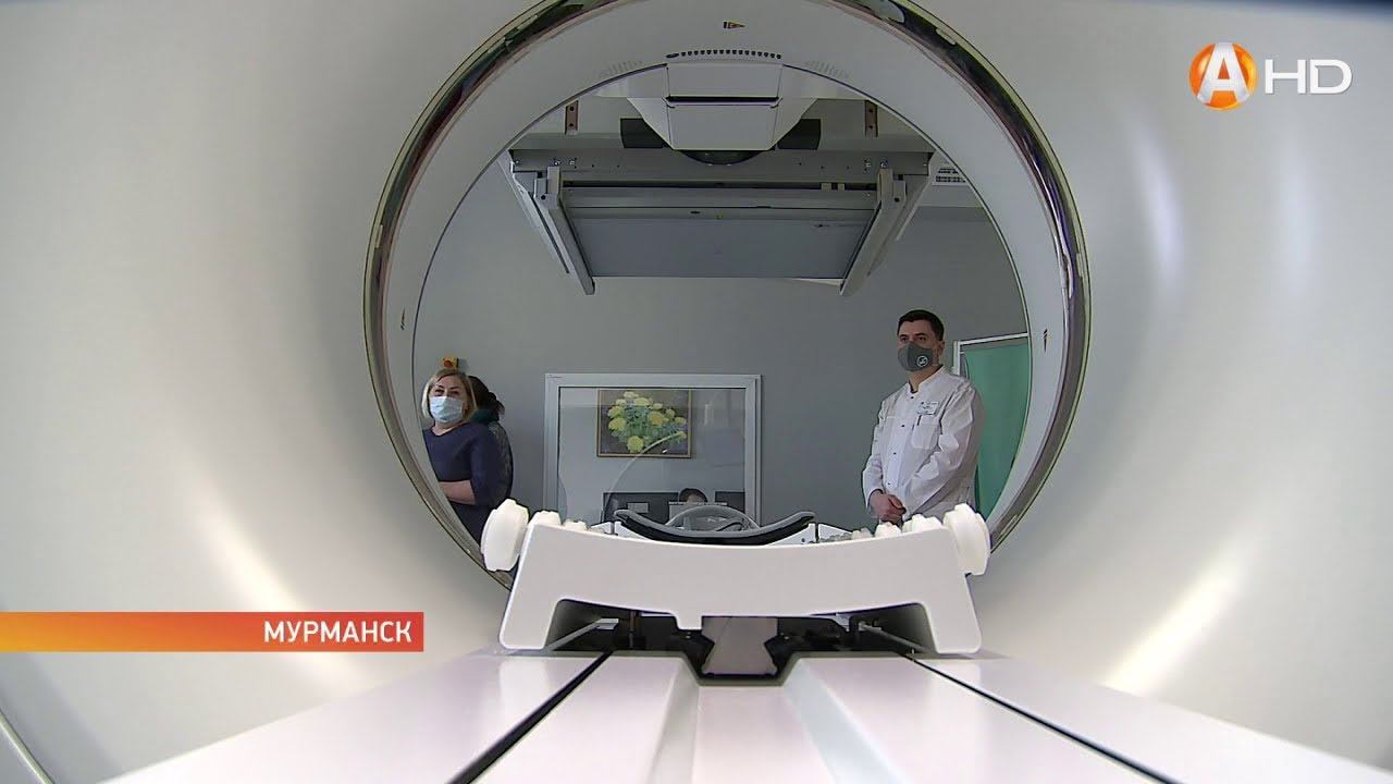 В Мурманской области появился современный аппарат для проведения радионуклидной диагностики смотреть онлайн