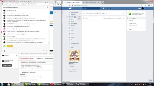 Дневник бугра, обсуждение МР и просто общение... смотреть онлайн