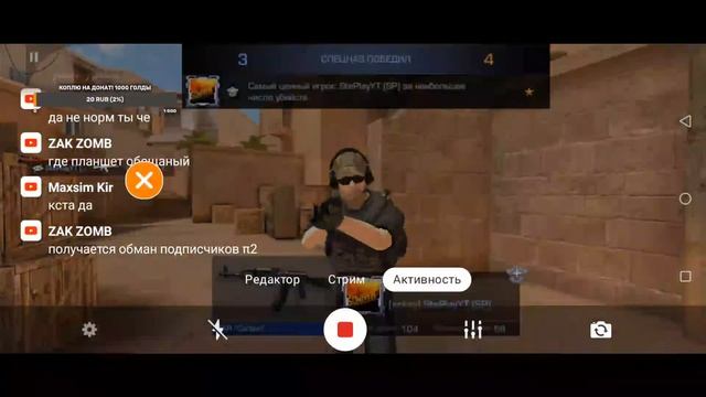стрим стандофф2 играю дуэли коплю на авм бум смотреть онлайн