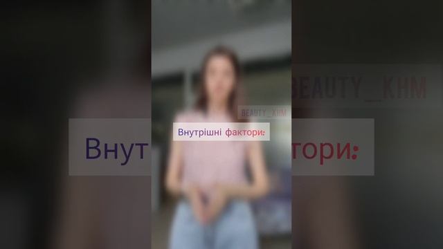 Пігментація шкіри смотреть онлайн