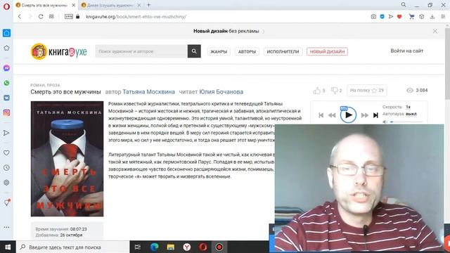 Роман. Алименты ТВ. Размышления об алиментах 94 смотреть онлайн