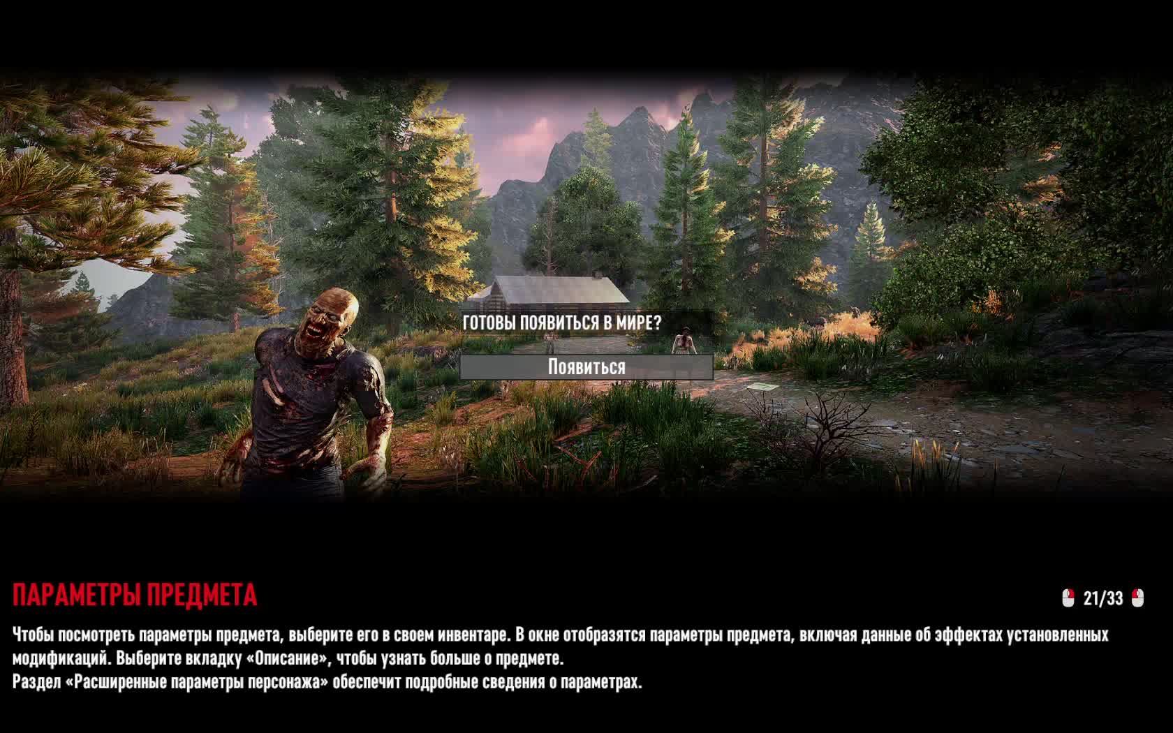Not24/7Server PVE Rus Server "RurZ" смотреть онлайн