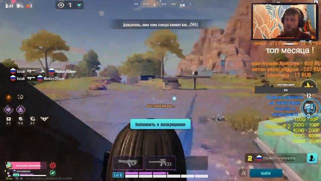 🔴 стрим Farlight 84 🔴 ПАНДУС 🔴 ИГРАЮ С ПОДПИСЧИКАМИ 🔴 ПРИМОРСКИЙ КРАЙ 🔴 продажа голды standoff 2 🔴 смотреть онлайн