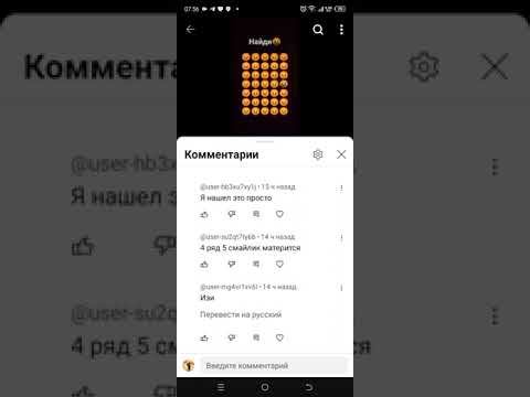 я читал ваши комментарии на видео надо найти отличие СМОТРИТЕ ВИДЕО ПОСЛЕДНЕЕ смотреть онлайн