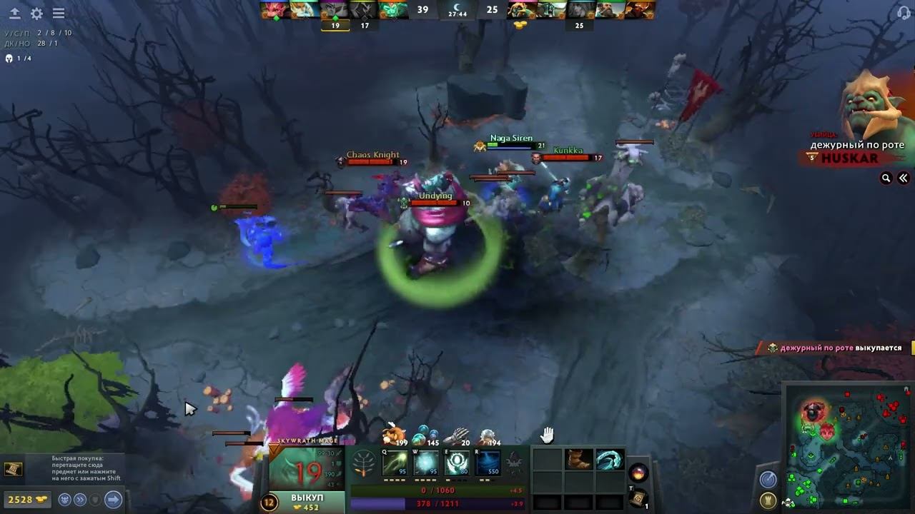 Dota 2 2023 01 03 20 12 20 смотреть онлайн