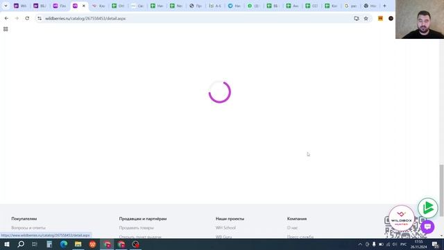 Как НЕ надо работать в рекомендательных полках на WB. Продвижение на Вайлдберрис