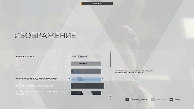 Detroit: Become Human прохождение - 3