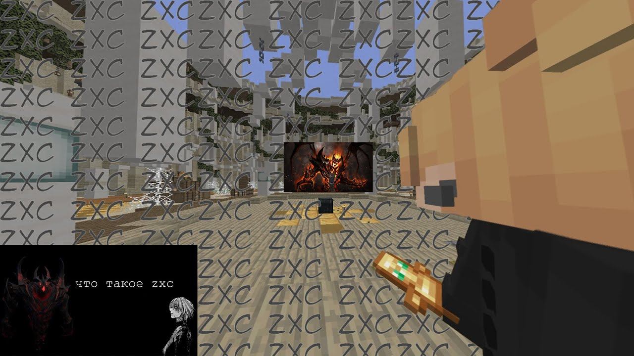Самая зубодробительная схватка двух гулей (ZXC) за всю историю доты (Minecraft) | QuietLand смотреть онлайн