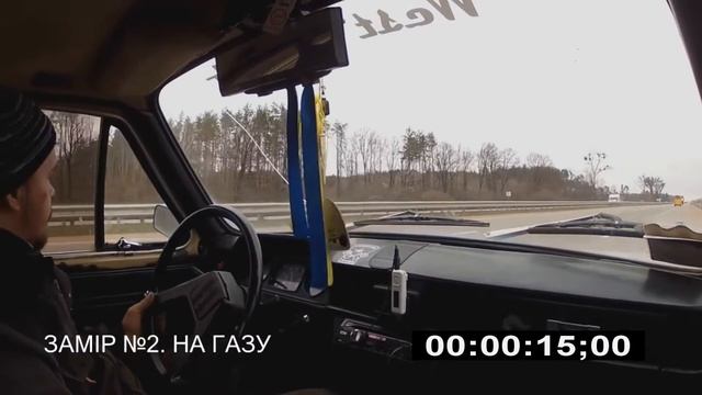 Заміри 0-100 на сток МеМЗі з ГБО. ЗАЗ 968М смотреть онлайн