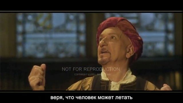 1001 изобретение и библиотека секретов