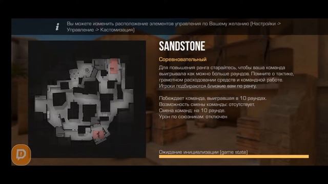 Стрим по Standoff 2! Играем дуэльки, общаемся! смотреть онлайн