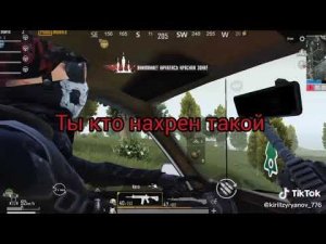 Ты кто нахрен такой?