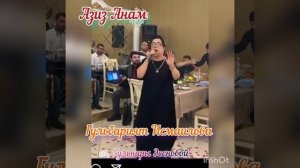 Гульбарият Исмаилова, Азиз Анам,сл, Гульнары Эсеновой 💖💖💖