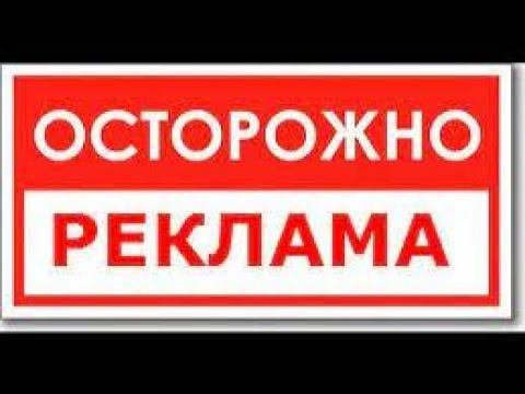 Реклама наше всё. Алименты ТВ. Размышления об алиментах 80 смотреть онлайн