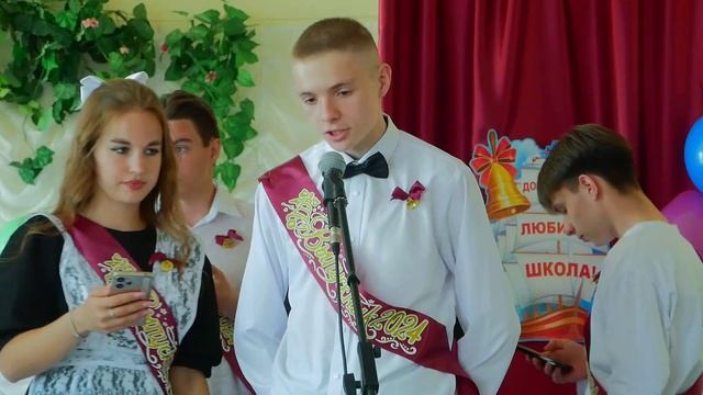 Последний урок.44 школа