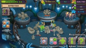 АКТИВИРУЮ ВУБЛИН #2 | ВЫВЕЛ ВУЖАСА | My Singing Monsters.