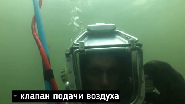 Учебный водолазный спуск в РВС смотреть онлайн