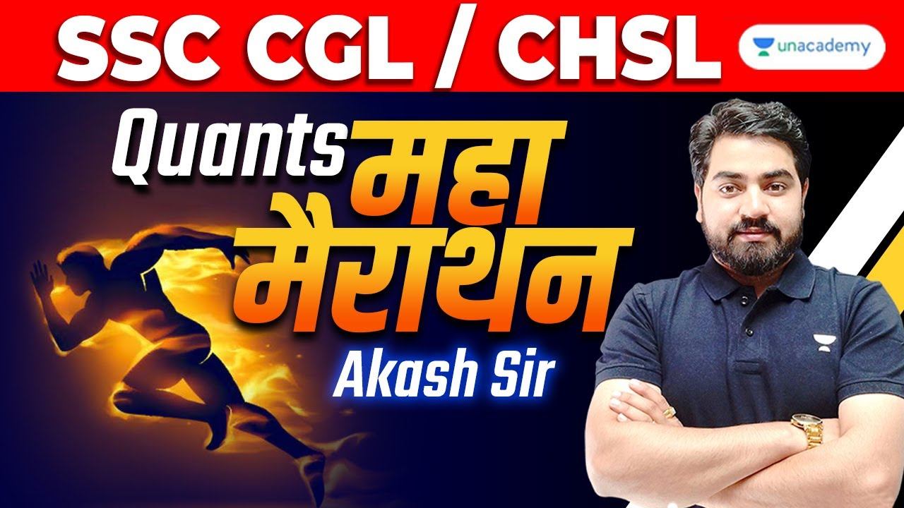 Quants I SSC CGL Mains 2022 / SSC CHSL I Maha Marathon I Akash Verma смотреть онлайн