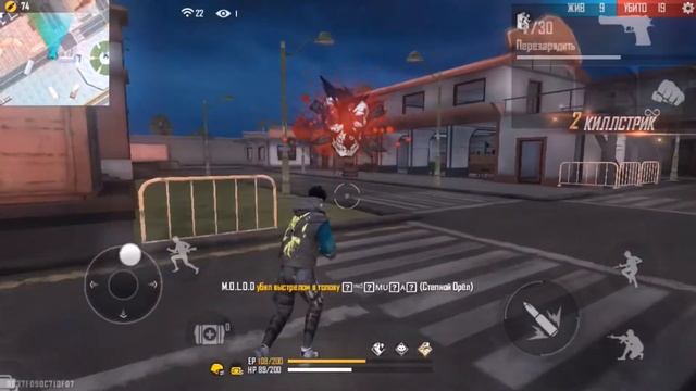 Мувик на дигле фри фаер/move deagle free fire смотреть онлайн