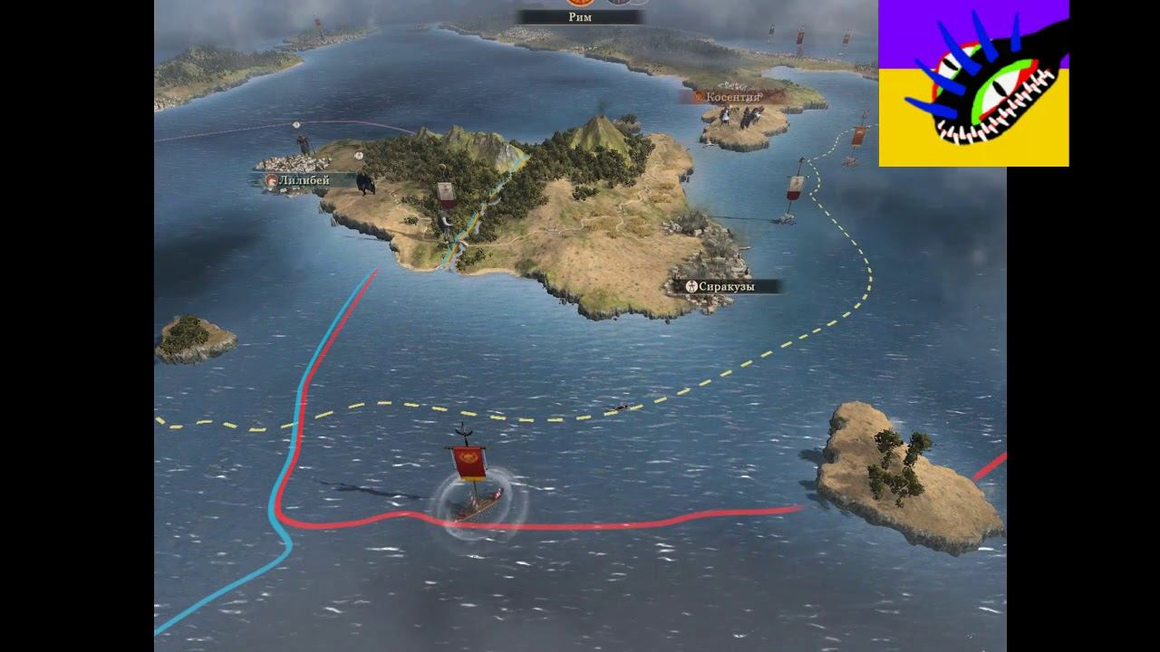 Rome 2 Total War: покорение мира КАРФАГЕНОМ-Конец Сиракузам серия 8 смотреть онлайн