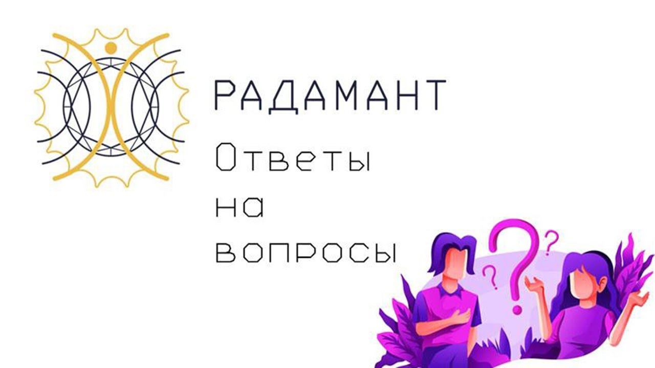О создании ЛЮБОГО 👌 мира по Зеланду. Бесконечное богатство🤩 Почему не исполняются ЖЕЛАНИЯ🧐😾 смотреть онлайн