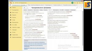 Видеоурок 1С: Бухгалтерия для начинающих. Начало работы в 1С: Бухгалтерия. Обзор 1С: Бухгалтерия