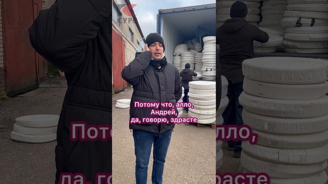 🚚Ну вот. Привезли. Без комплектующих в пескоструе никак смотреть онлайн