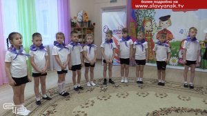 Орлята-дошколята