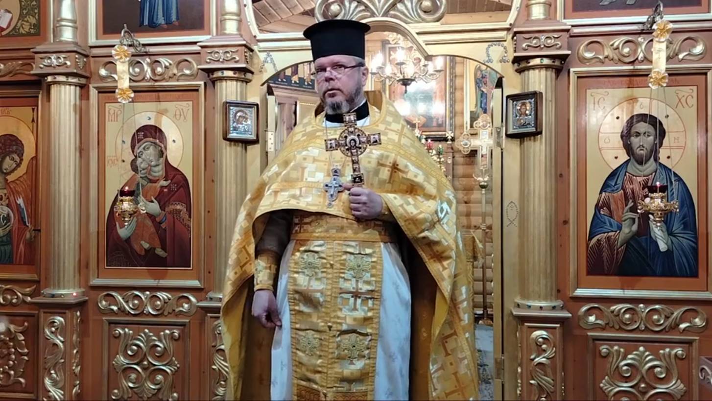Проповеди настоятеля игумена Александра (Болдовского)