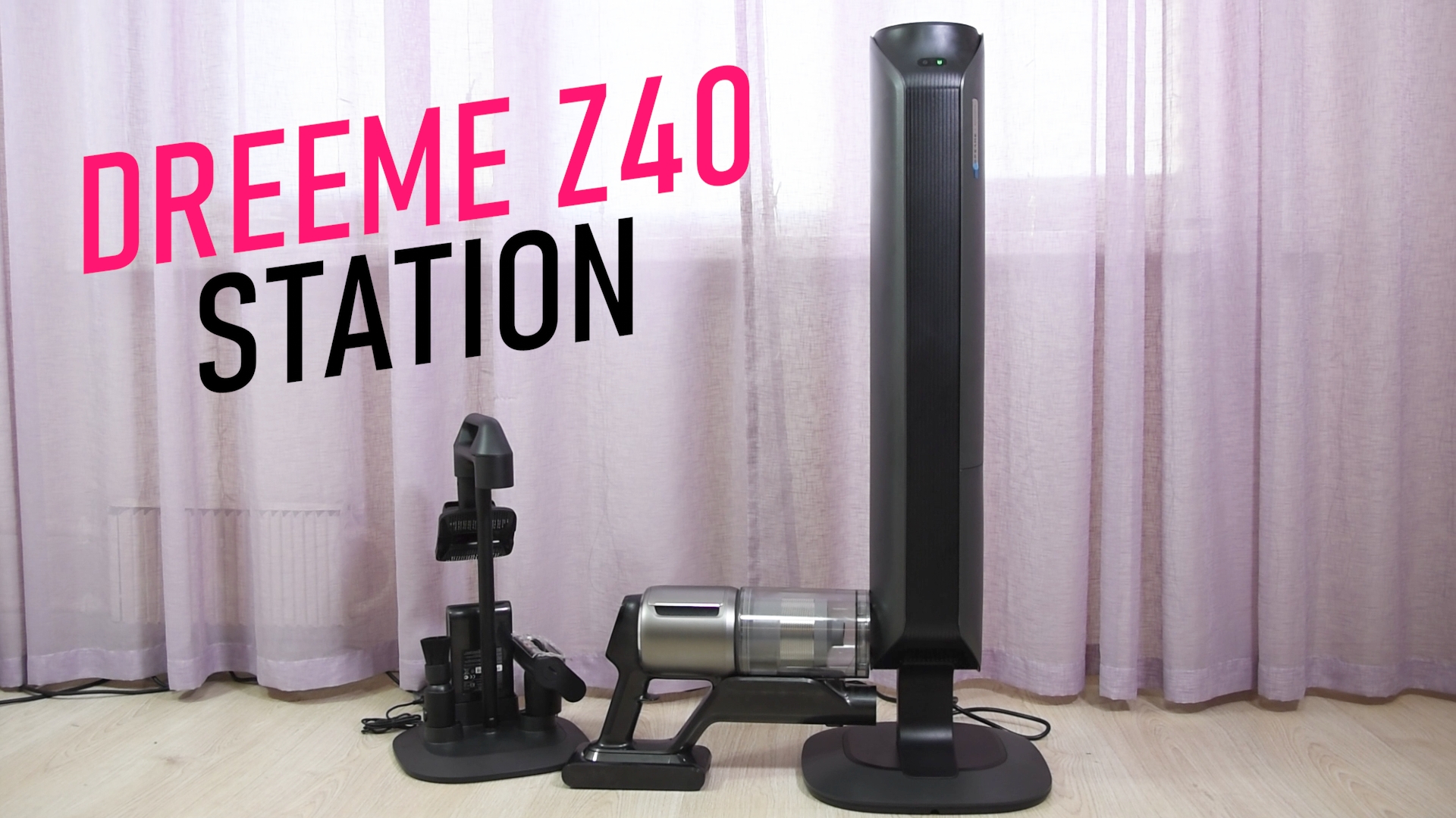 Беспроводной пылесос Dreame Z40 Station / Арстайл / смотреть онлайн