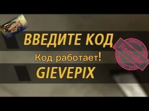 РАБОТАЕТ! (Remake) смотреть онлайн