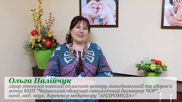 Ольга Палійчук, привітання батька з 80-річчям смотреть онлайн